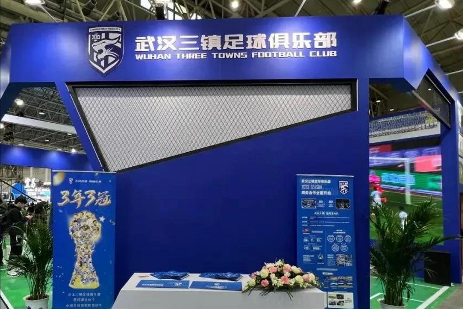 足协谈武汉三镇判罚,武汉三镇足协处罚了吗