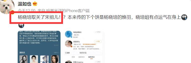 喜天影视宋祖儿合约什么时候到期,宋祖儿被举报偷税漏税多方发声