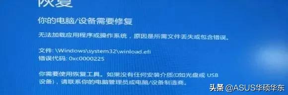 win10电脑蓝屏bios解决方法,安装win10系统时蓝屏代码dpc