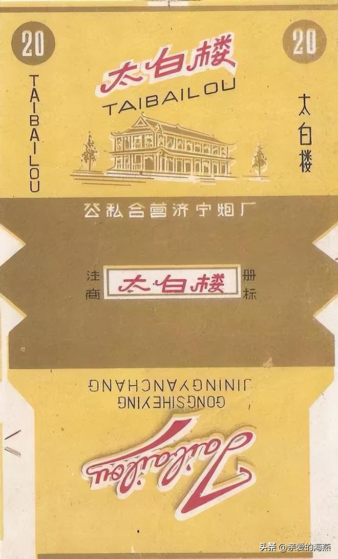 中国绝版老香烟,中国绝版老香烟见过3种