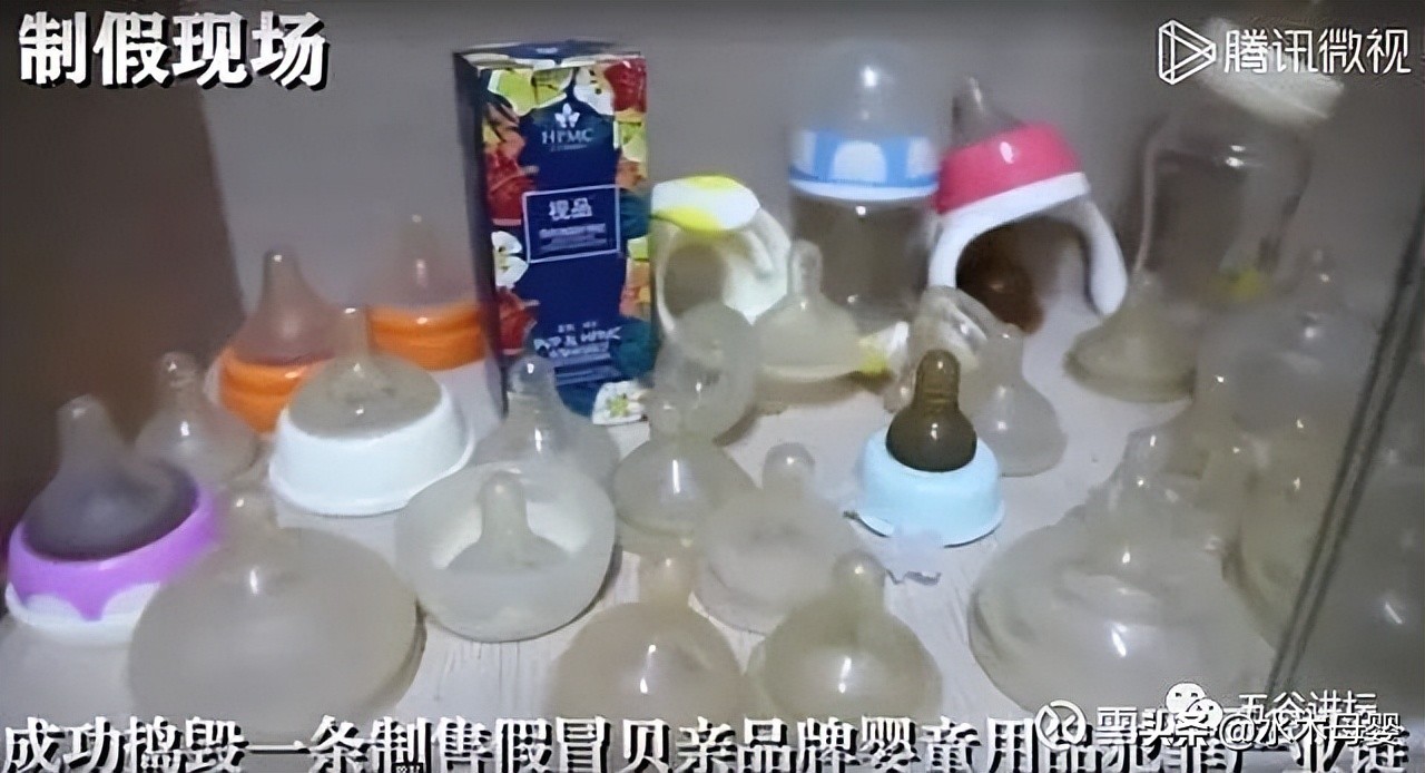 假冒贝亲品牌奶瓶、奶嘴“产业链”令人惊悚涉案金额超过5000万
