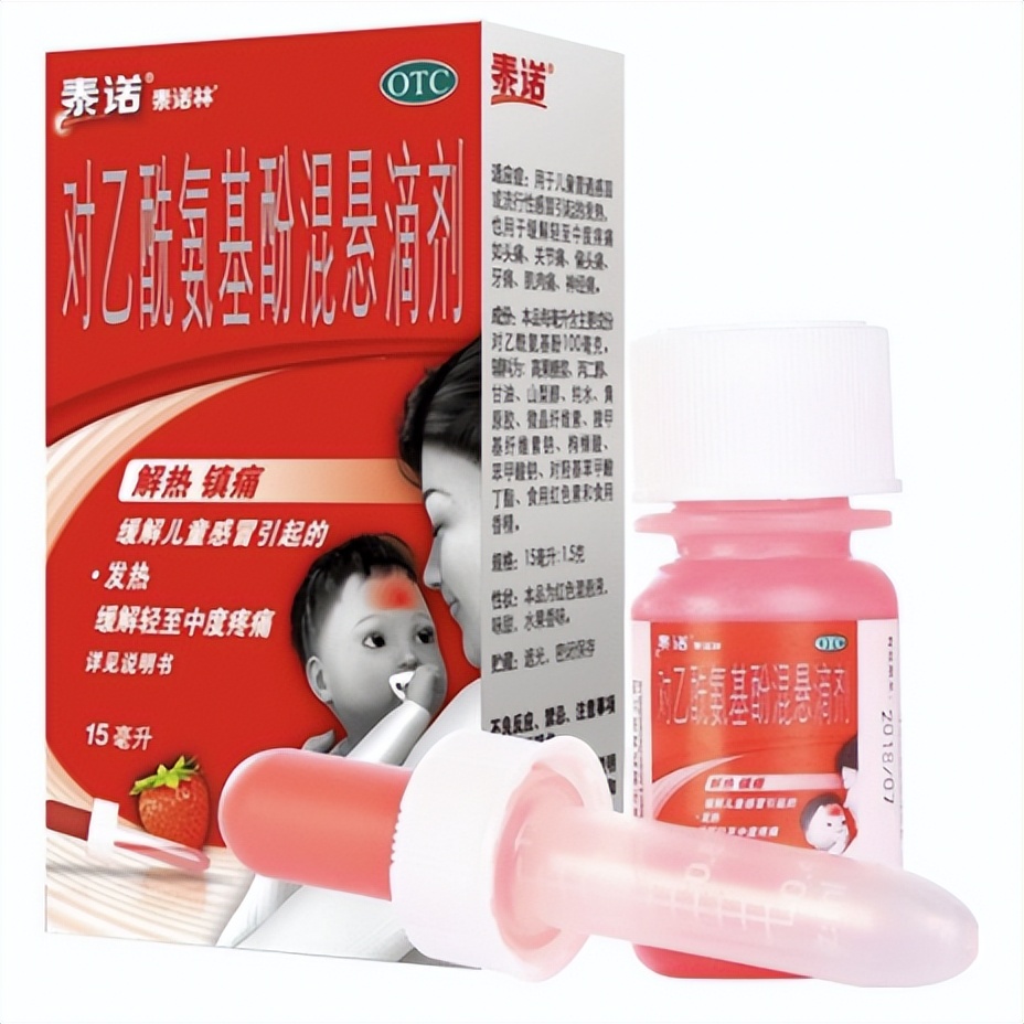 孕期发烧对胎儿影响大吗,孕期发烧吃药对胎儿有影响吗