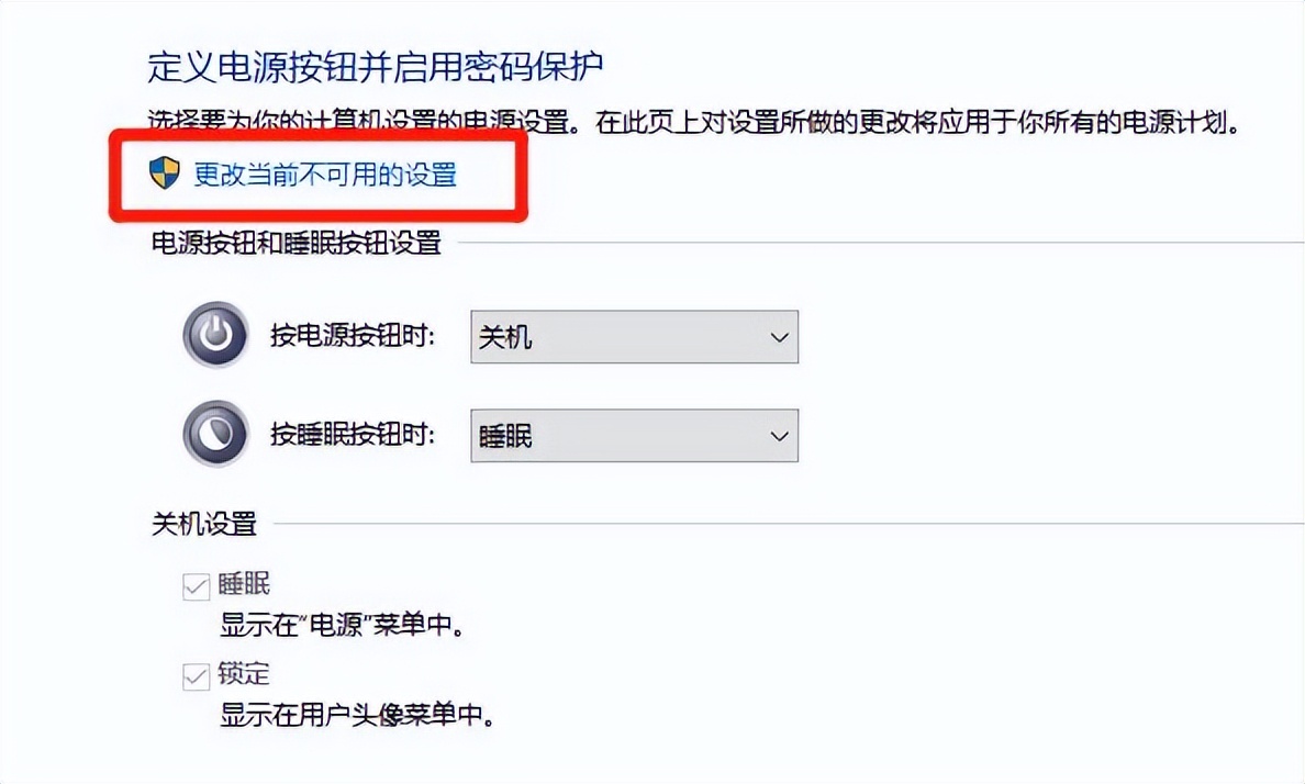 开机太慢怎么办3招教你搞定,开机慢怎么办教你一招