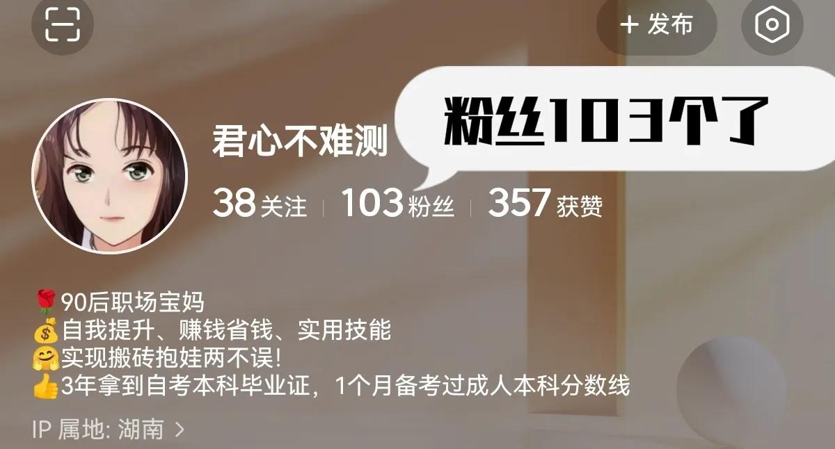 如何快速涨到1000基础粉,新手如何快速涨到1000粉丝