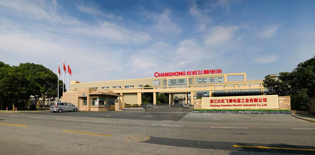 四川长虹电器股份有限公司新能源,四川长虹电池股份有限公司