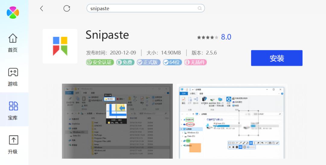 五款大神提取的工具神器，删繁就简