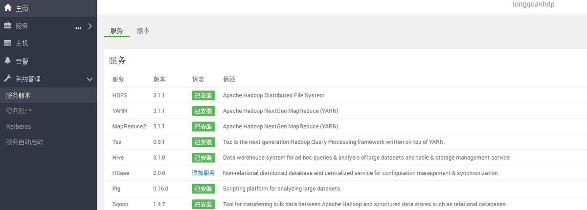 教育大数据应用分析及建设管理,大数据教育发展的建议