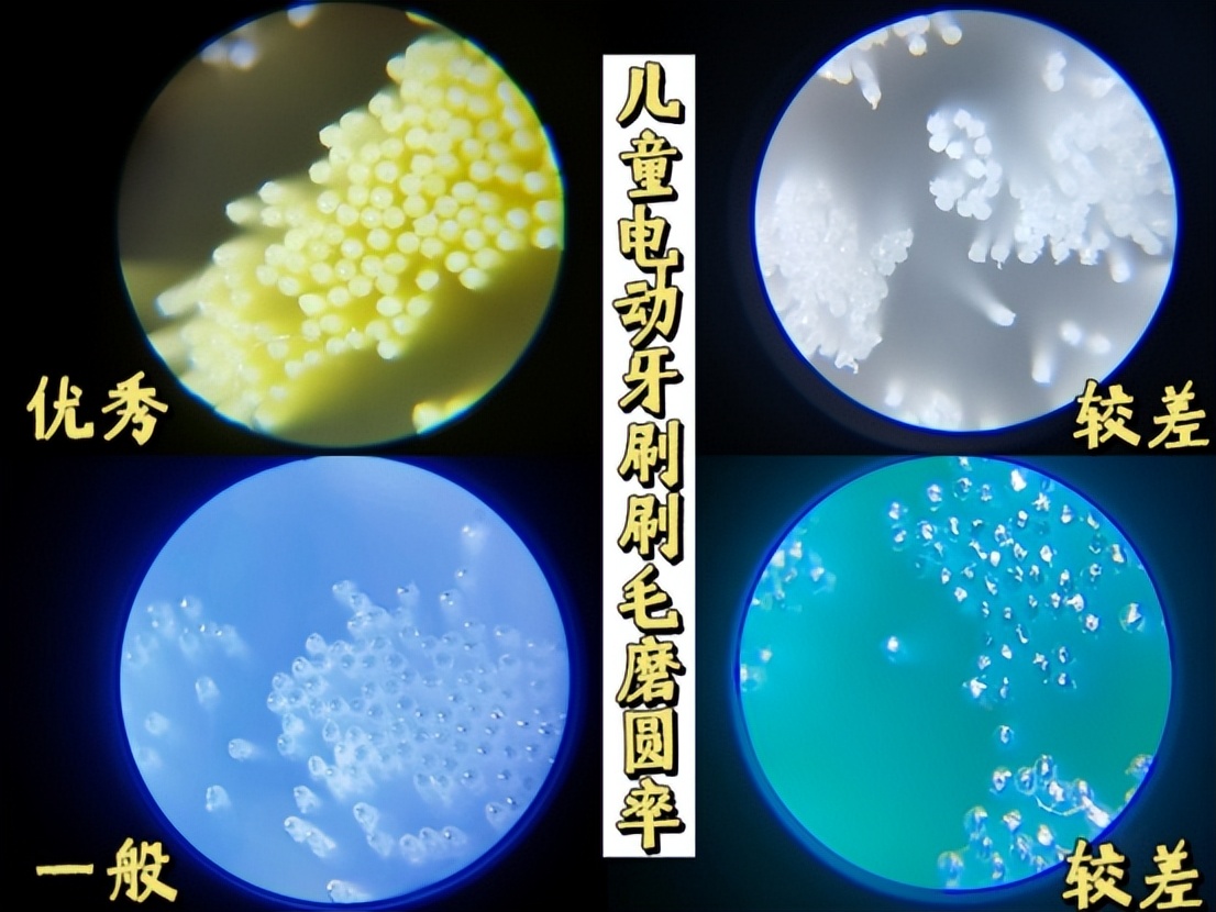 宝宝电动牙刷能用吗,宝宝用电动牙刷有危害吗