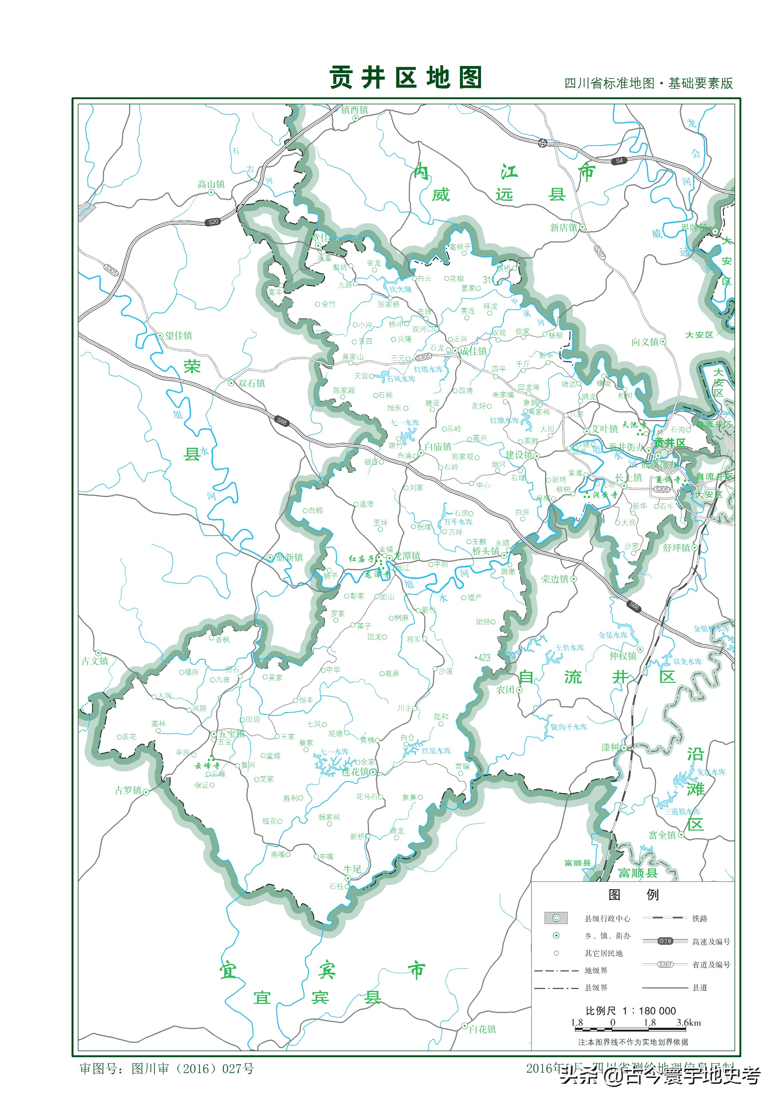 四川省旅游地图全图,四川省内江地图全图