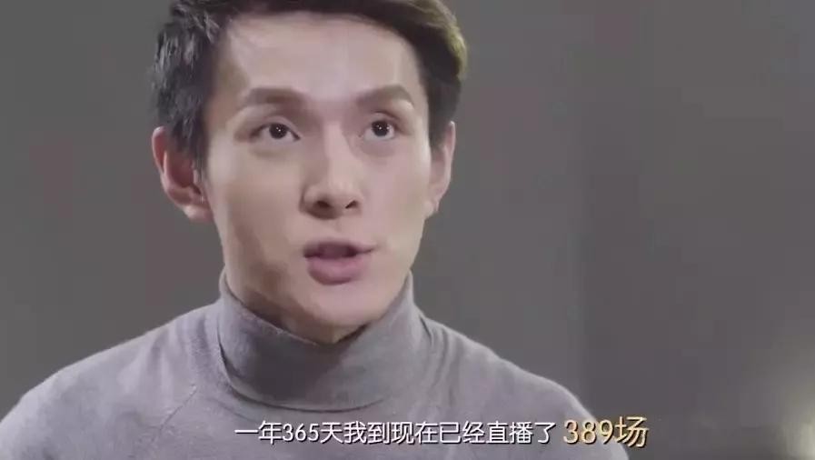 薇娅被封杀，一路艰辛的“口红一哥”李佳琦，未来真能一帆风顺么