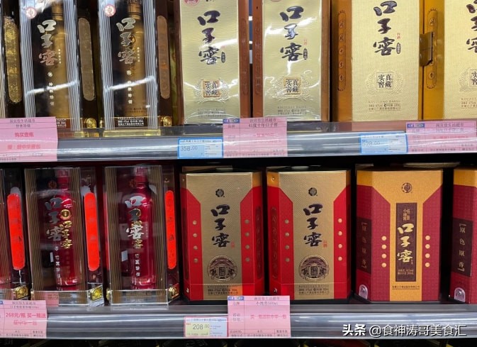 全国白酒最能喝的省排名前十,十大公认最好喝的白酒排名第一