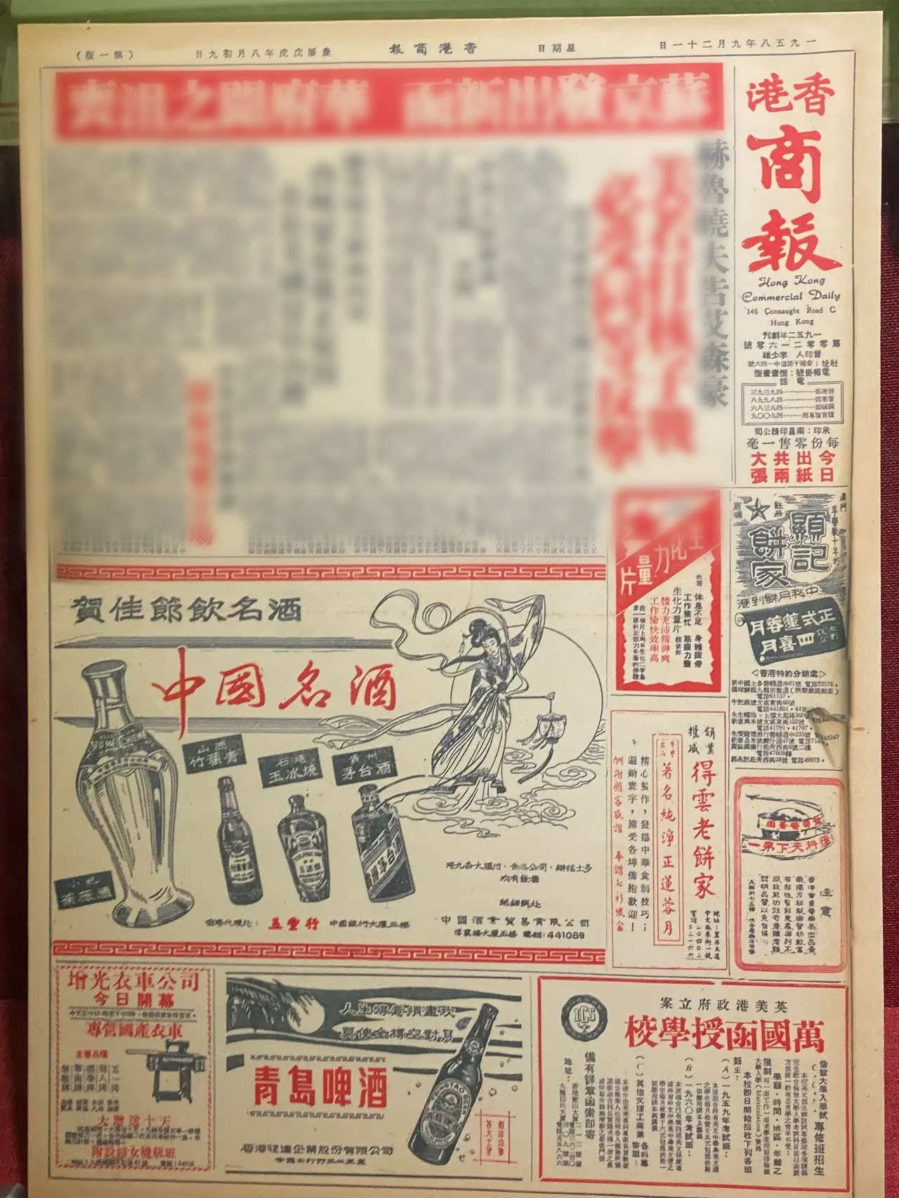 广东白酒十大名酒,广东十大畅销白酒