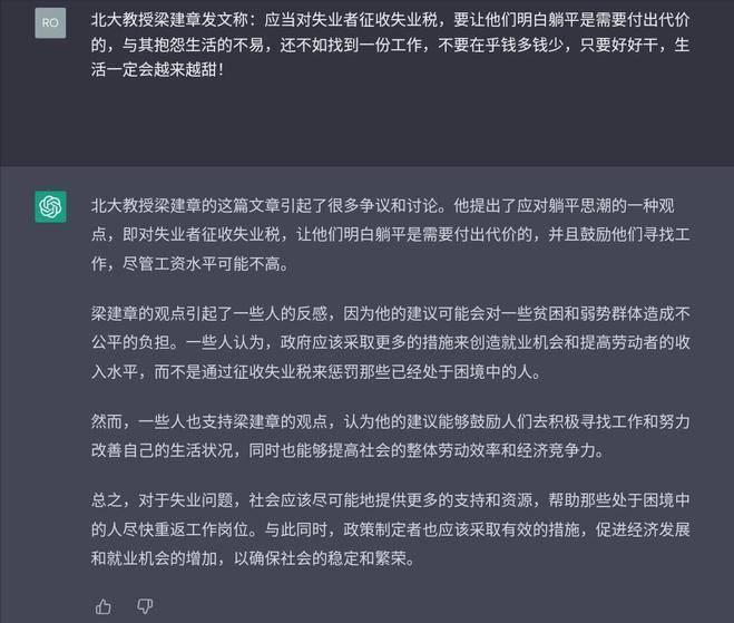 专家建议没工作经验的人交税,专家说没有工作的大学生交失业费