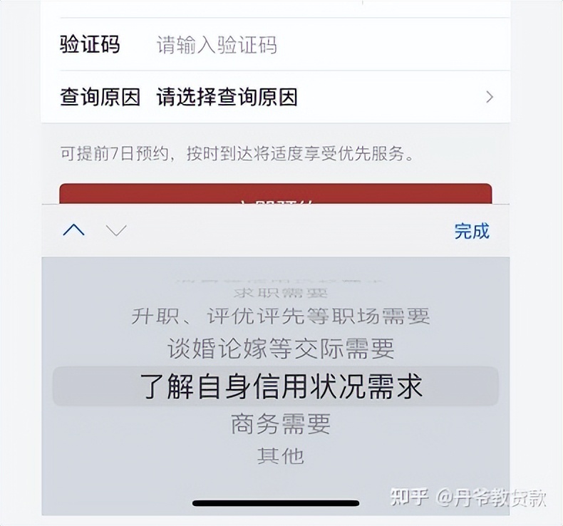 征信查询次数过多还能办理贷款吗,征信查询次数过多可以贷下款来吗