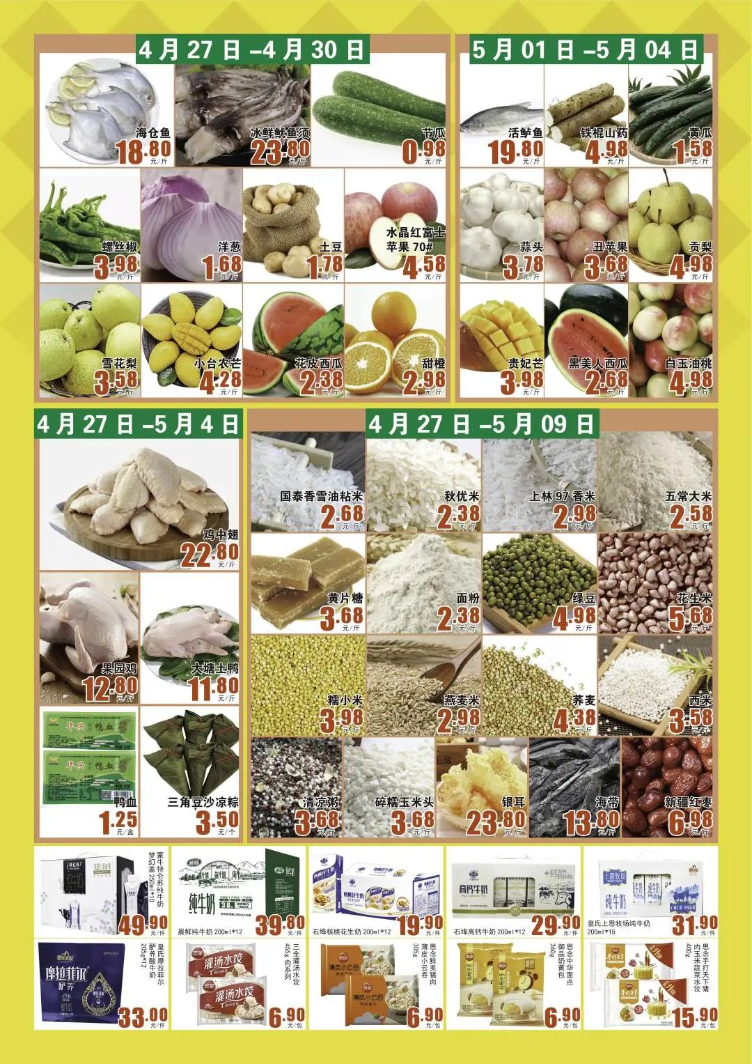 疯狂送券,疯狂促销限时优惠券等你领取