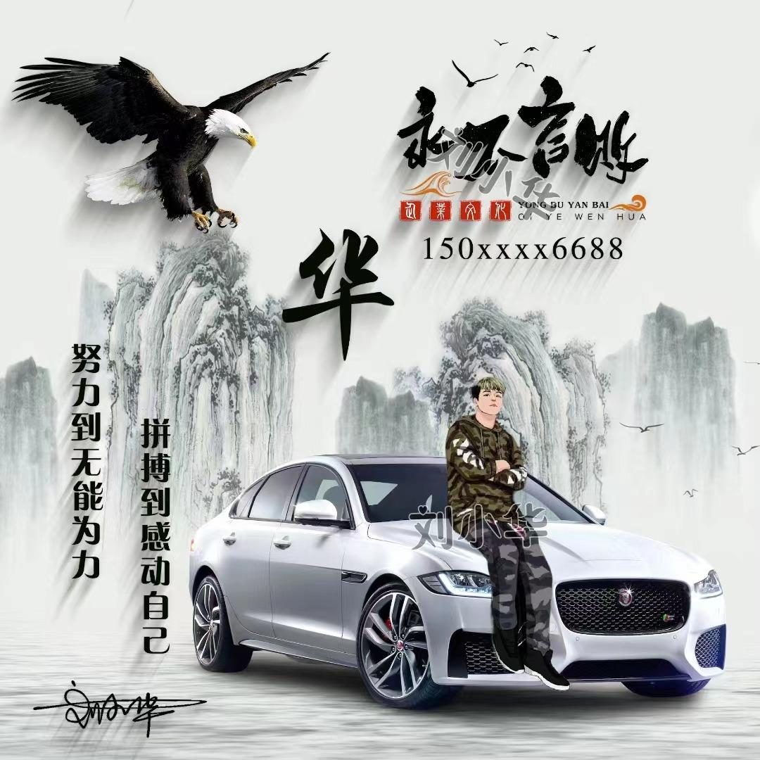 商务人士微信个性签名,个性姓氏创意微信头像