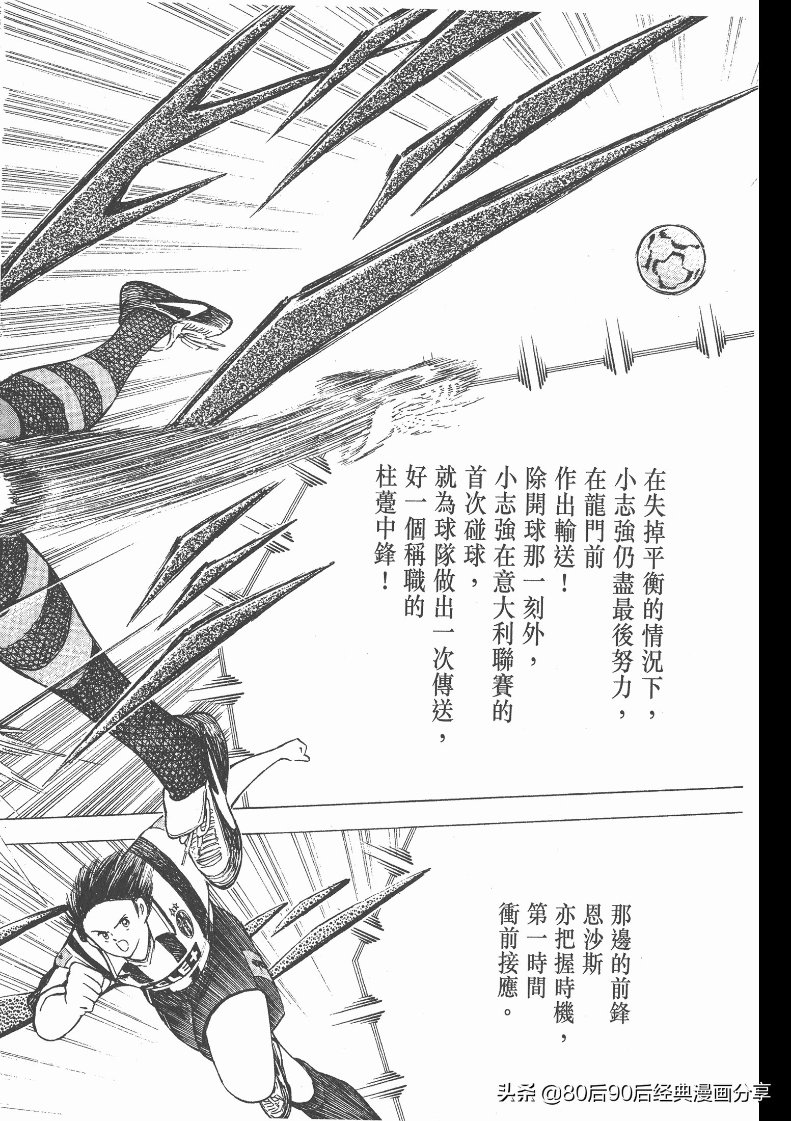 roadto2002,瓒崇悆灏忓皢road瑙ｈ