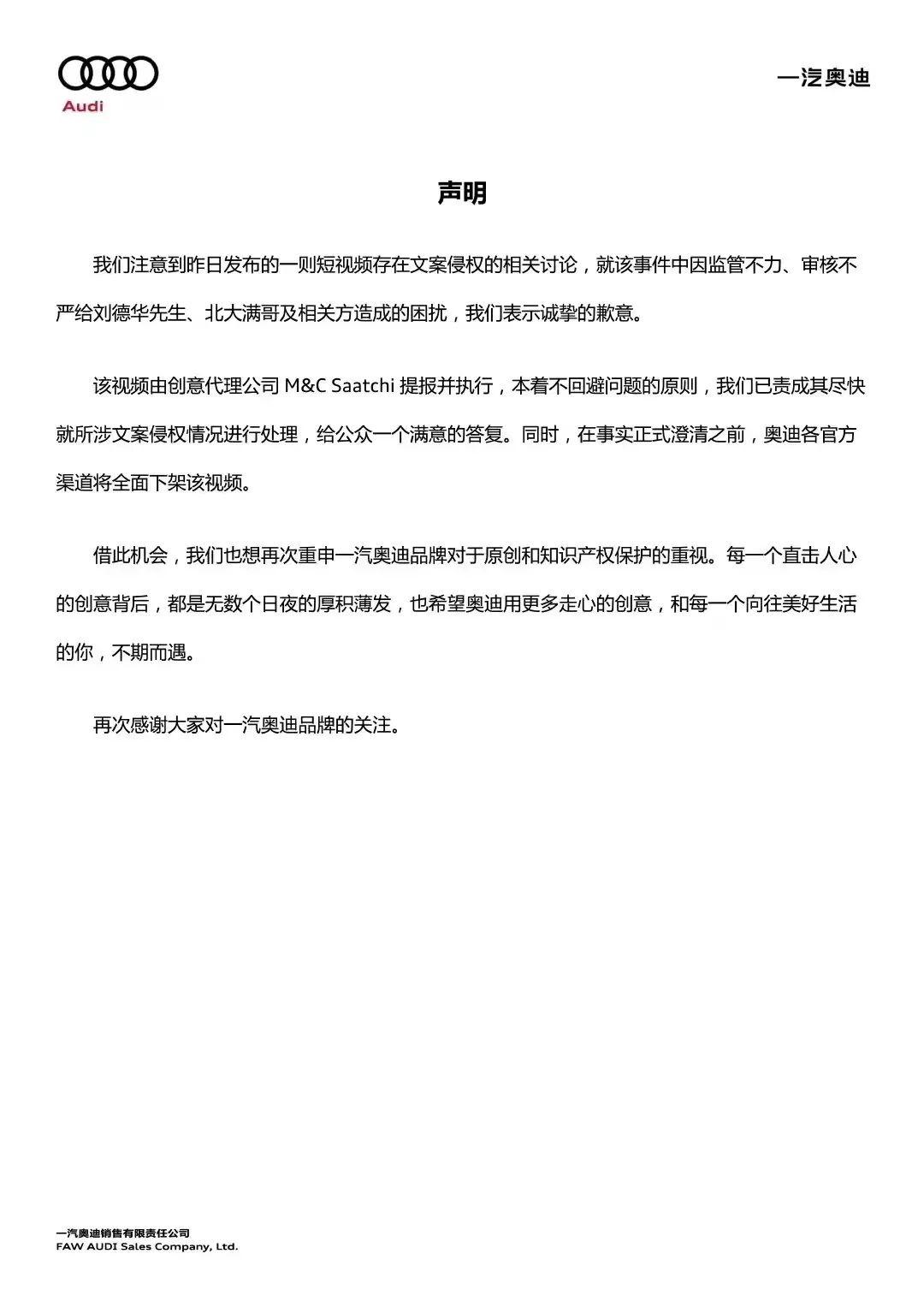 企业热门的公关事件是什么,企业公关具体的舆情解决