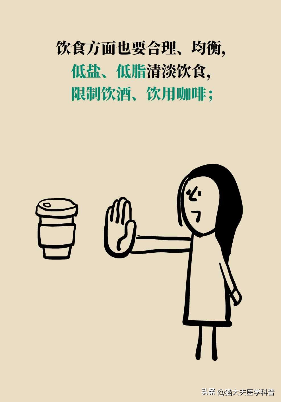 月经前头痛恶心呕吐是怎么回事,经期前头痛欲裂缓解穴位