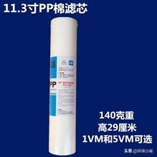 美的净水器pp棉滤芯价格是多少,净水器滤芯pp棉怎么选