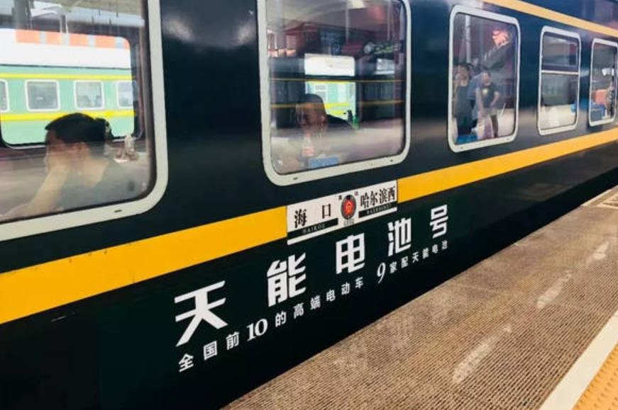 海南直达东北三省的一趟列车,全程需要50个小时,经过30多个城市