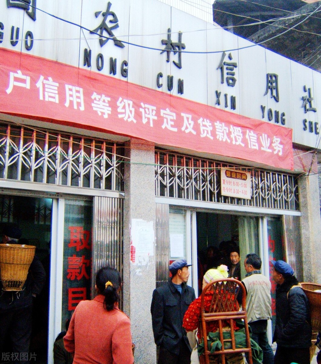 以前信用社的入股证现在怎么办,86年入股10元信用社现在值多少钱