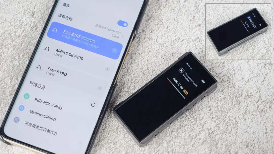 飞傲btr7和btr5音质对比,飞傲bta30和飞傲btr5哪个音质好