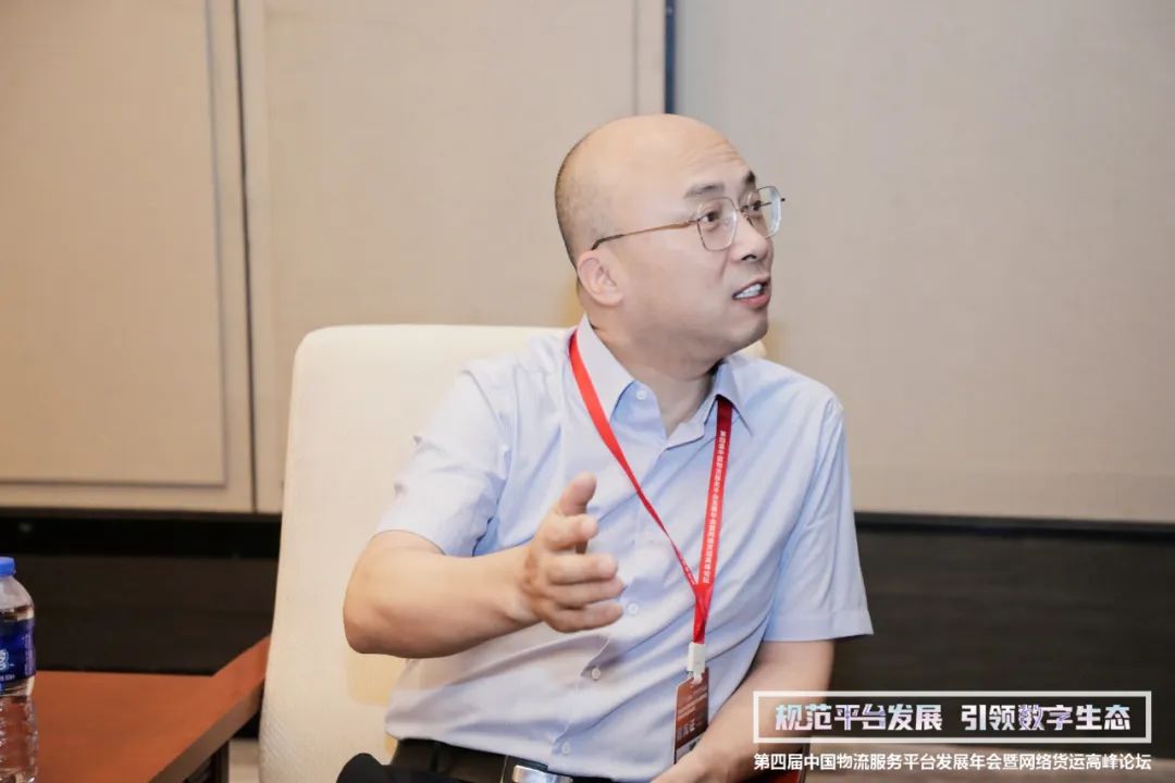 路歌冯雷深度解读“成熟期”网络货运价值