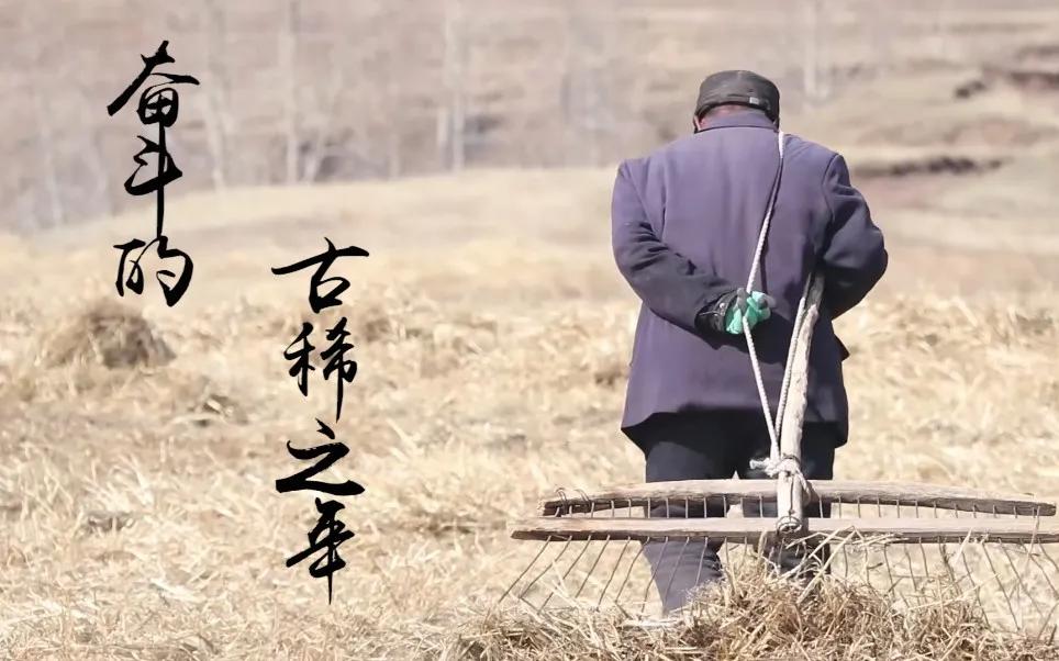 人过七十不上坟到底有什么讲究,大年三十不上坟有讲究吗