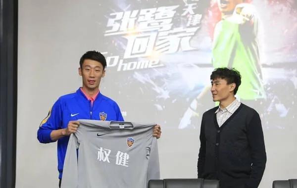 天津权健足球发展历程,天津权健最新足球赛事