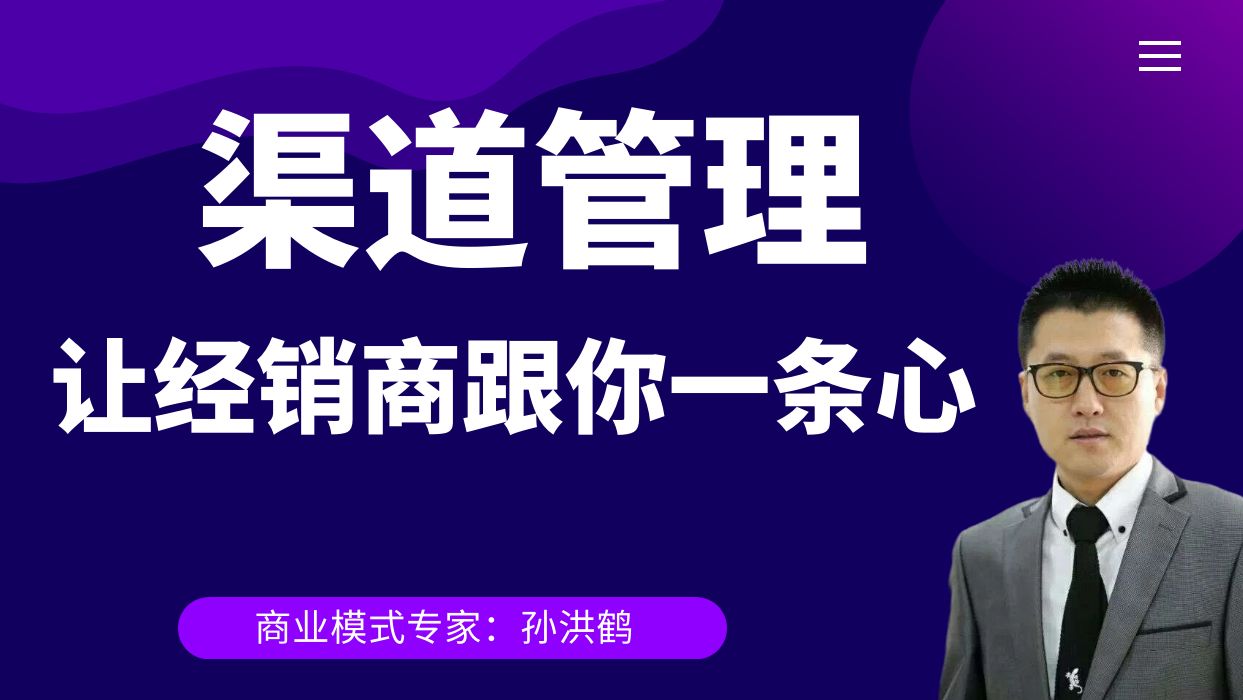 格力经销商准备反水,董明珠带动格力渠道变革吗