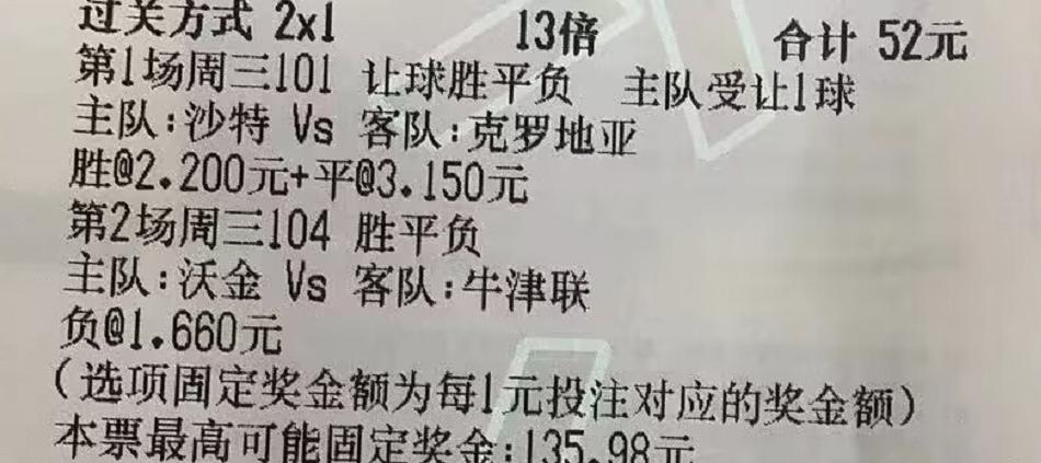 竞彩海牙vs罗达jc进球数预测,海牙vs罗达直播