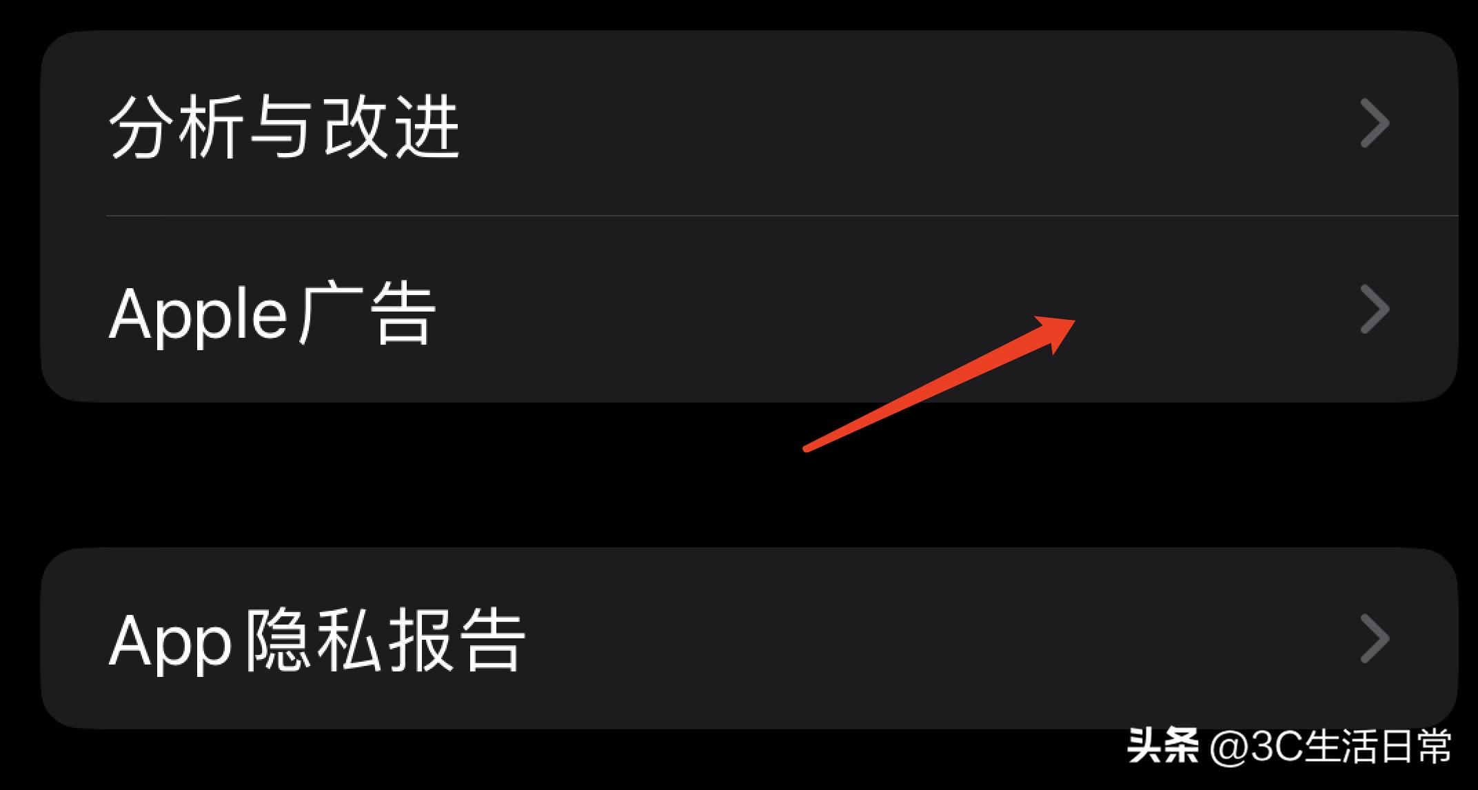 iPhone14Pro换新机必学14招iOS优化技巧