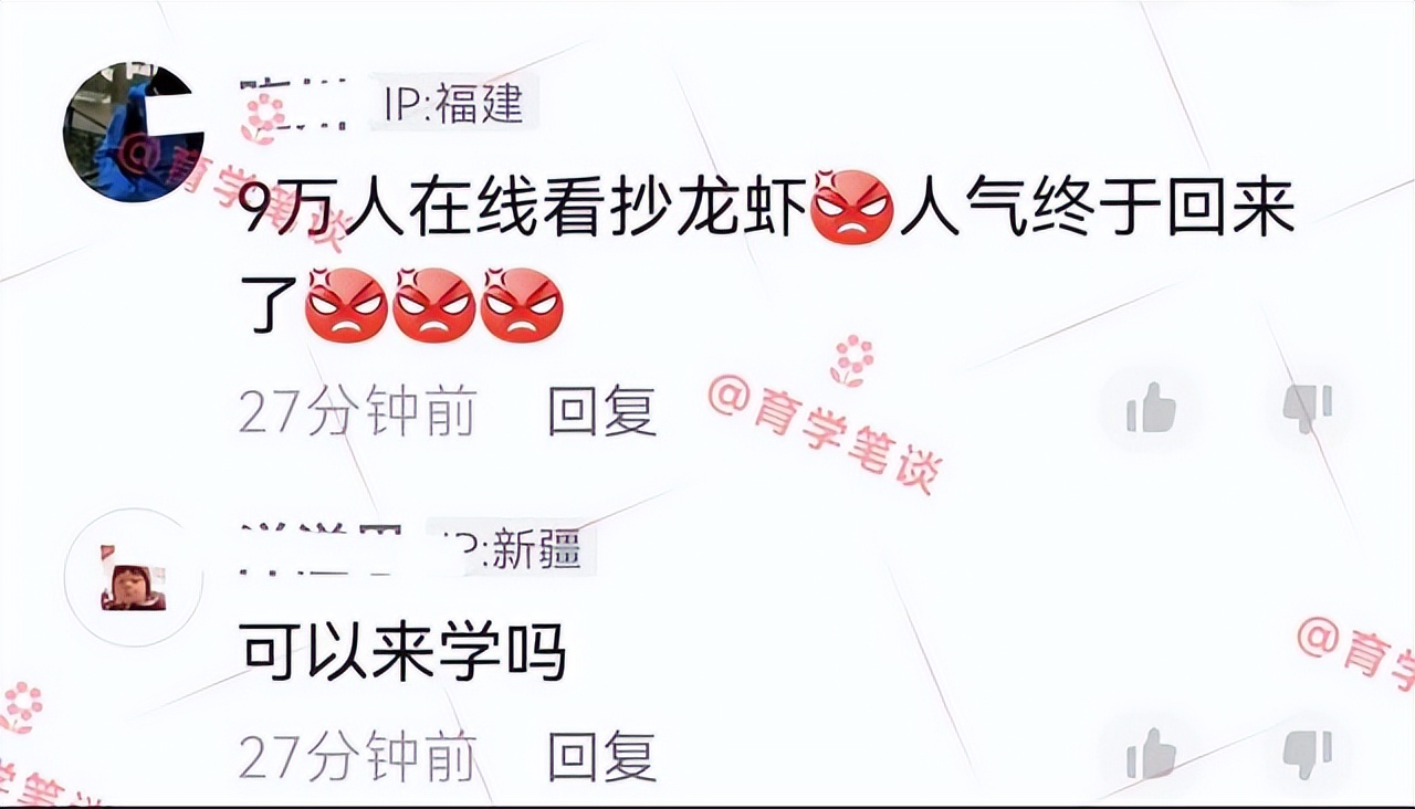 19岁男生在大学城炒龙虾，颜值引女生守在直播间，高峰时有9万人