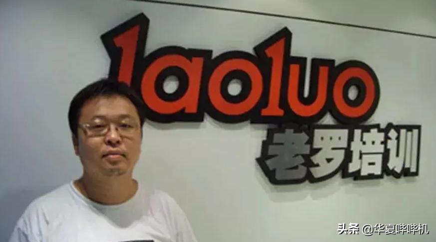 罗永浩和王自如恩怨始末,罗永浩如今对王自如看法