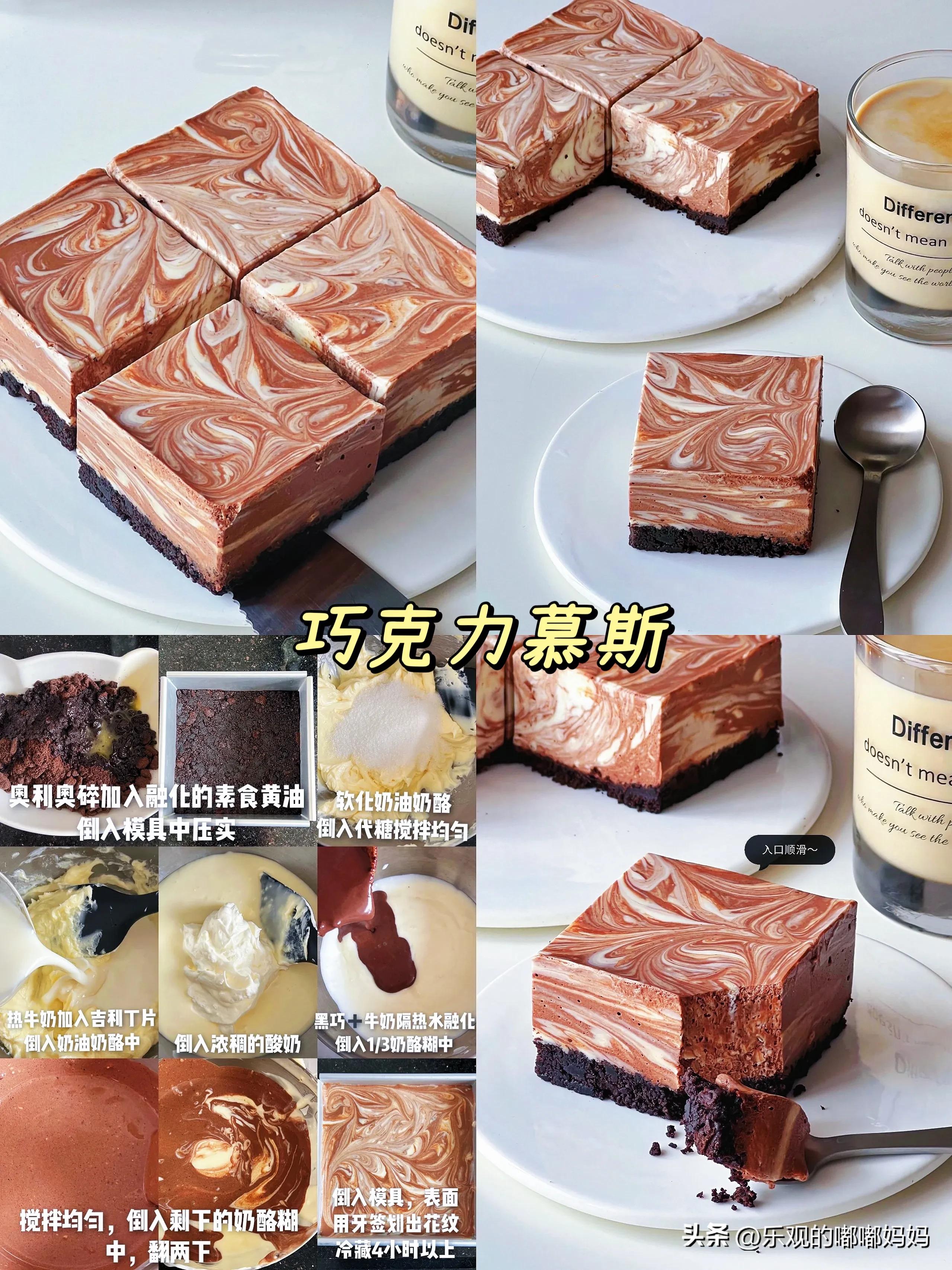 慕斯蛋糕是冷藏还是冷冻,慕斯蛋糕