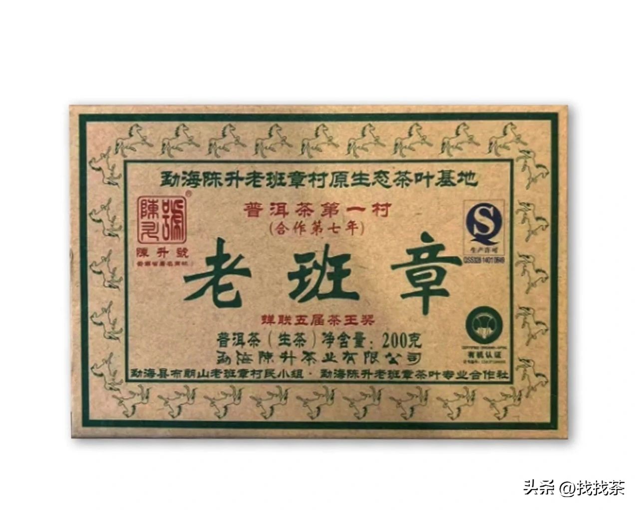 秋茶到底值不值得购买,南国秋韵是什么茶