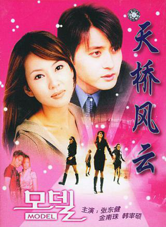 韩剧蓝色生死恋经典回顾,蓝色生死恋韩剧恩熙和俊熙的剧情