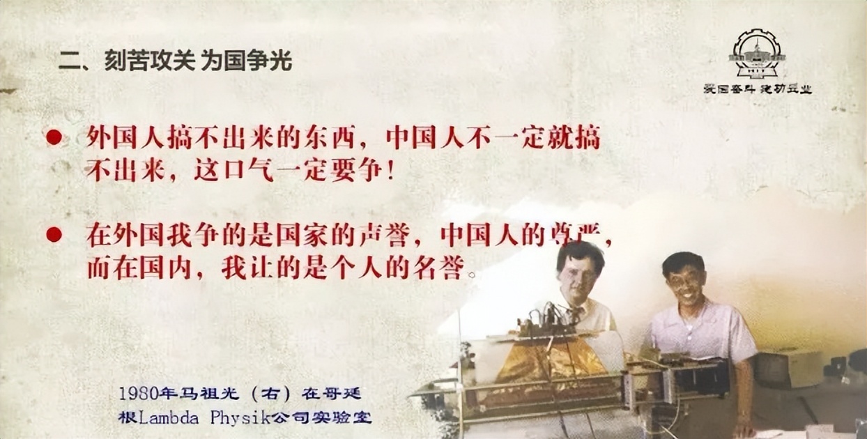 中国留不住高材生的原因,激光研究院待遇