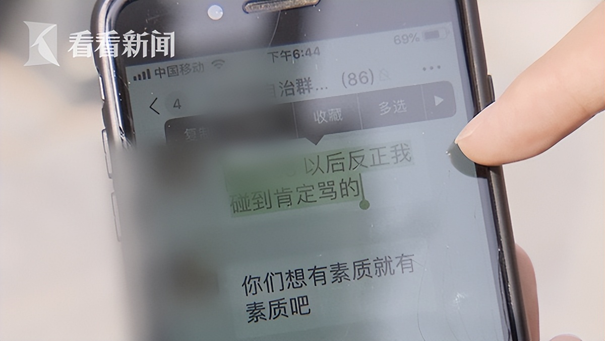 她被羞辱了三年,今天我不想忍了