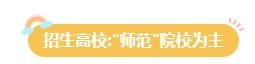 想当老师的高中生该怎么做,想当一名老师不知道该如何去选