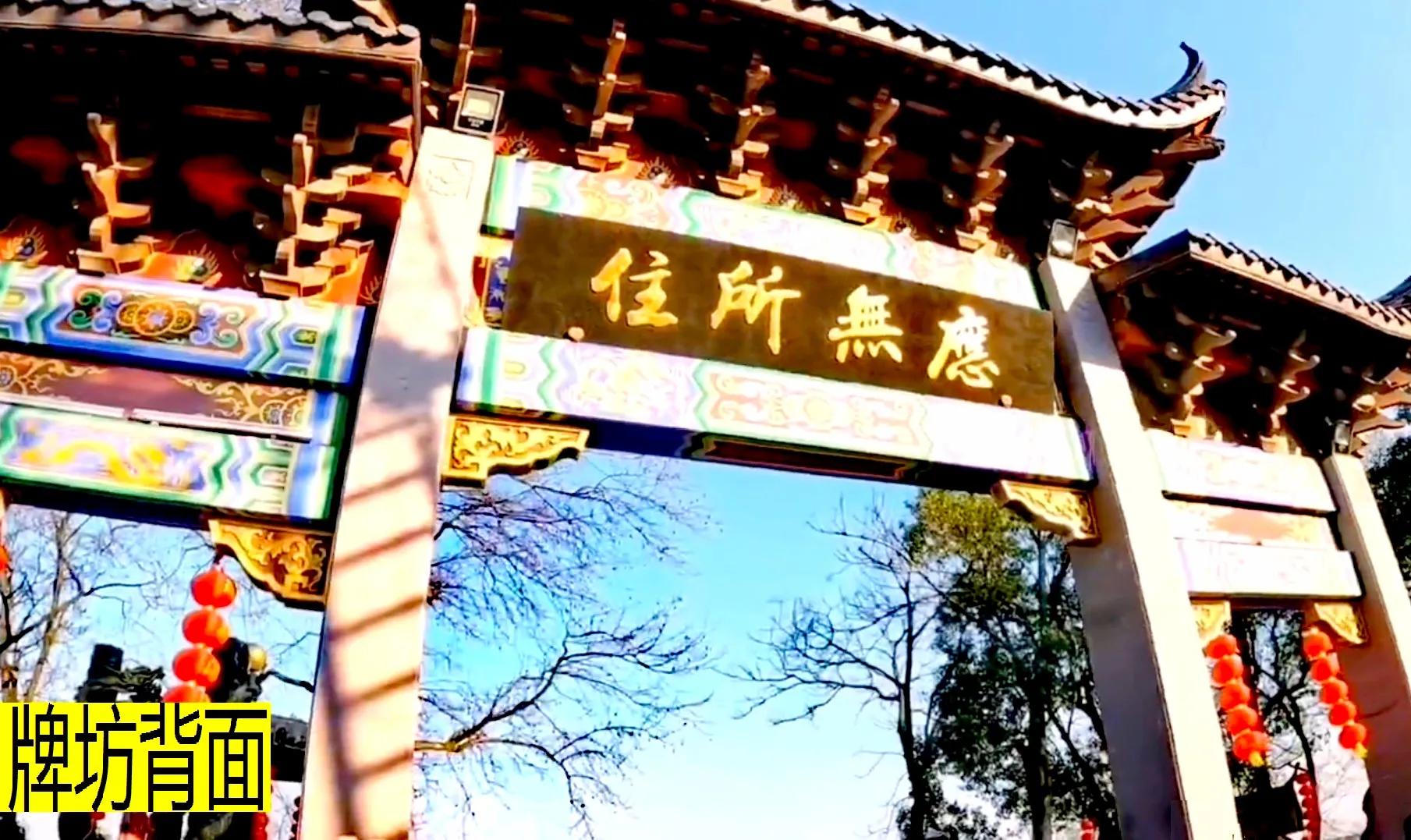 天下第一财神庙灵顺寺全图片,杭州最大的财神庙灵顺寺