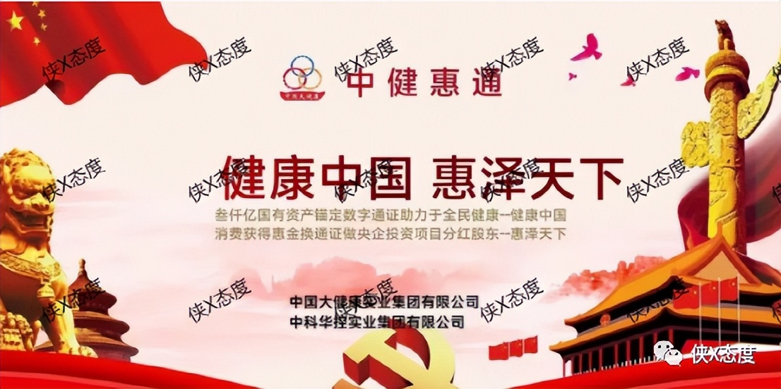 “中健惠通商城”拉人头、团队计酬模式是否存在违法违法？