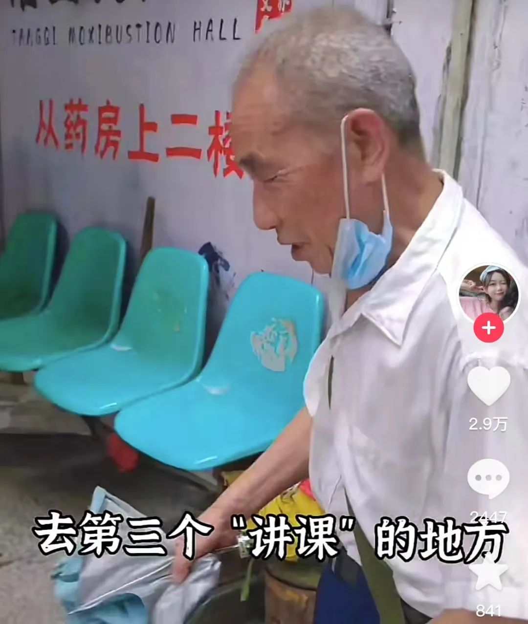 70岁阿姨微信被封哭诉会孤独终老,70岁阿姨微信被封