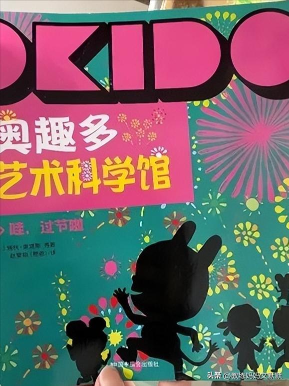 推荐订阅的儿童杂志有哪些,中国含金量高的儿童杂志推荐