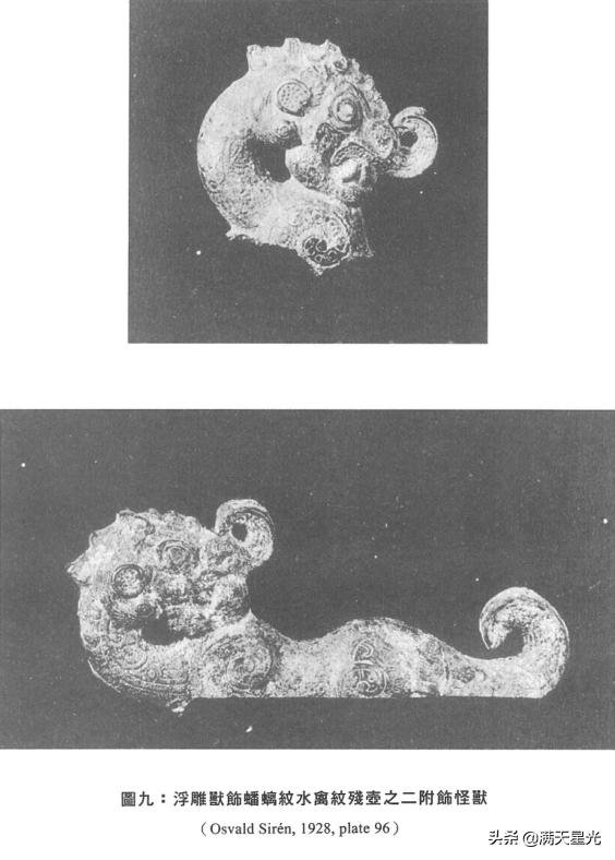 李峪青铜器真品,高寻去石顶