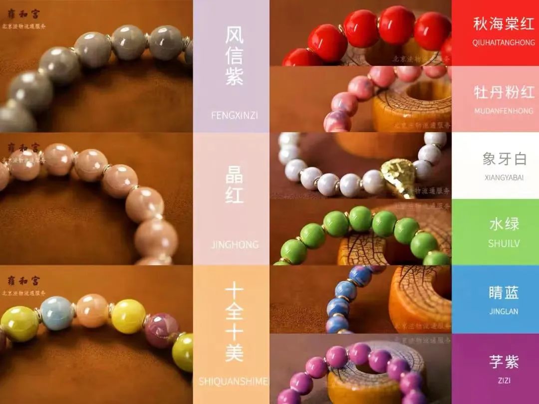 以禅赋旅以旅彰禅