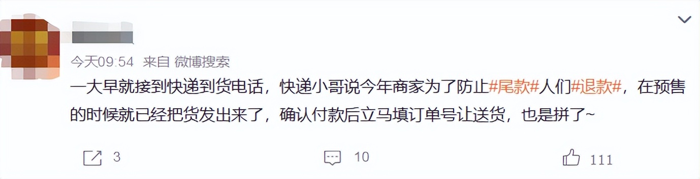 双十一待发货的怎么退货,双十一下单后商家叫退货
