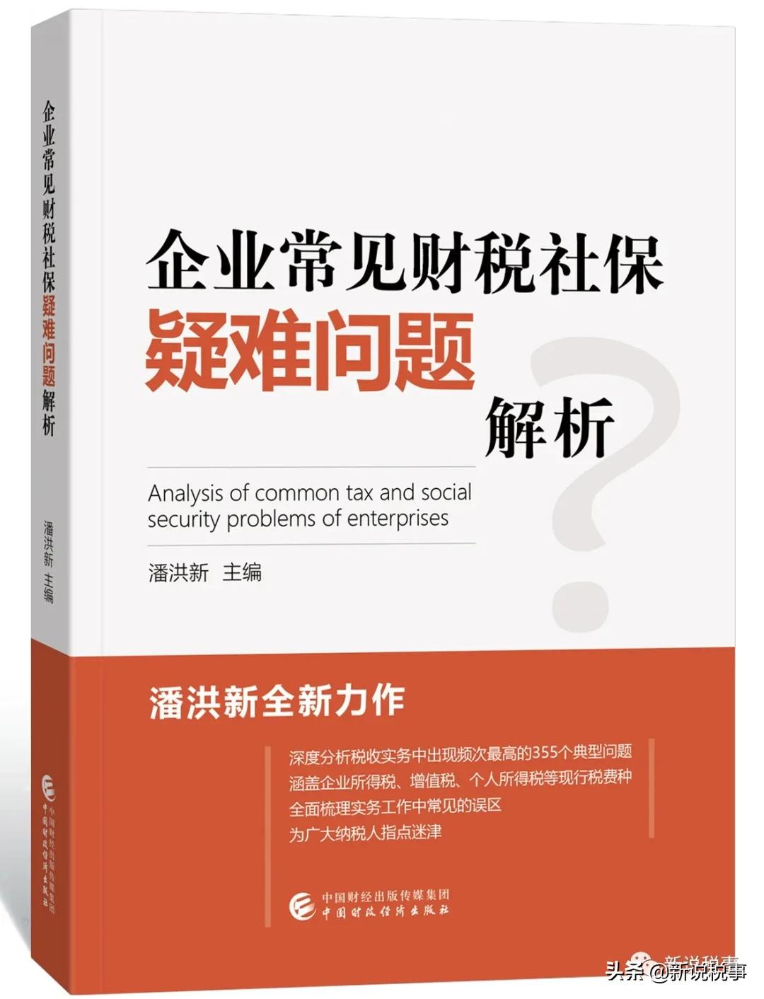 固定资产入账及计提折旧如何操作,购入固定资产折旧怎么做账务处理
