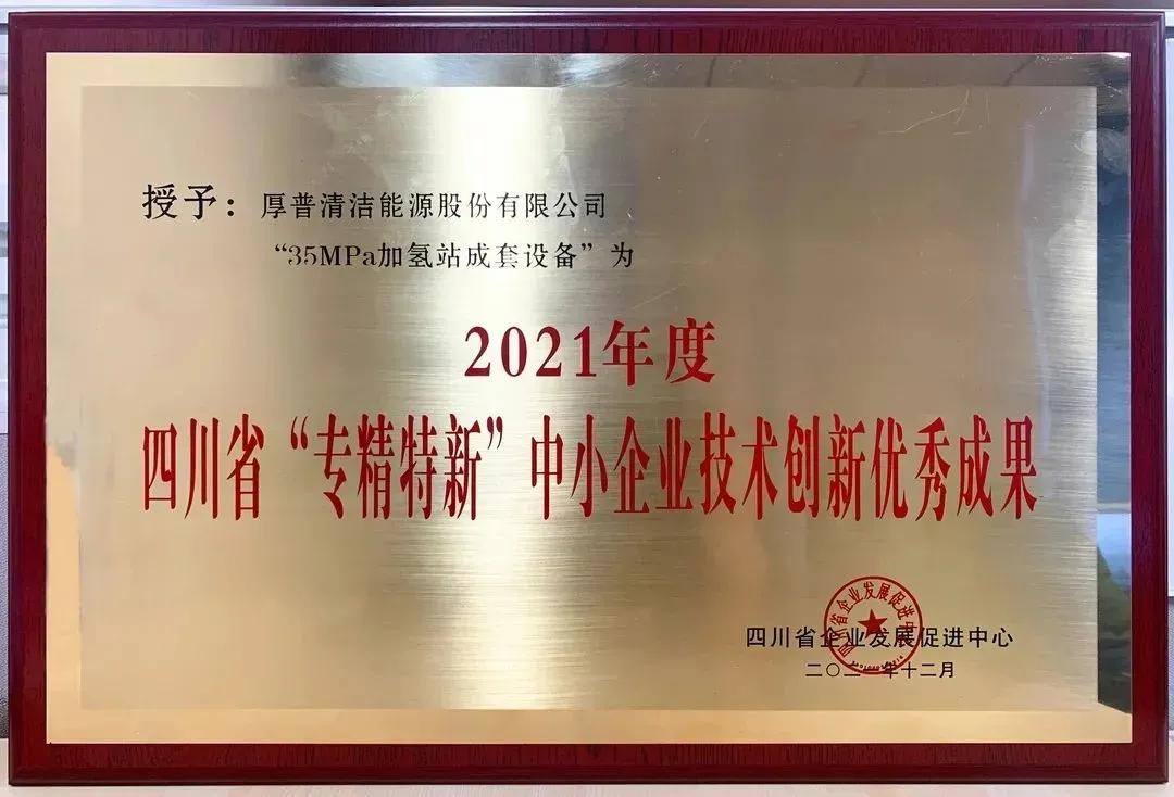 走进DBA企业厚普股份，看刘兴如何实现从技术员到企业高管的跨界